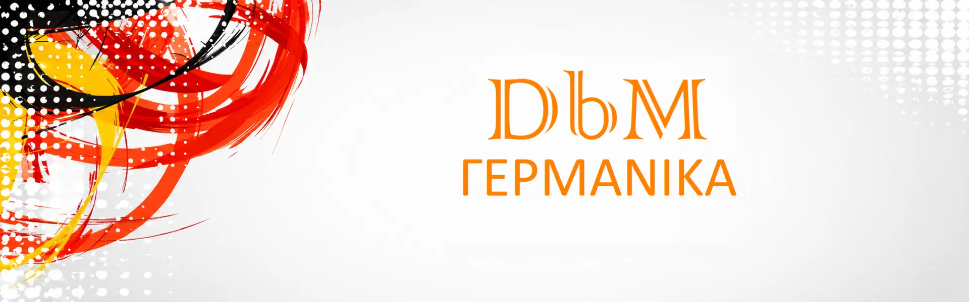 DbM – Deutschunterricht online